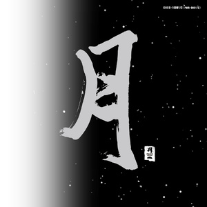 伊在人线香蕉观看视频
