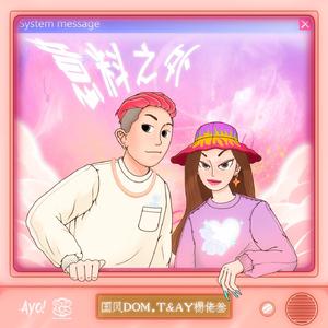 伊在人线香蕉观看视频
