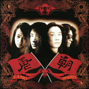 伊在人线香蕉观看视频
