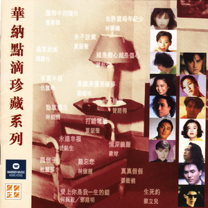 伊在人线香蕉观看视频
