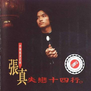 伊在人线香蕉观看视频
