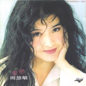 伊在人线香蕉观看视频
