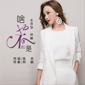 伊在人线香蕉观看视频
