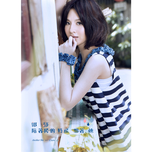 伊在人线香蕉观看视频
