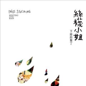 伊在人线香蕉观看视频
