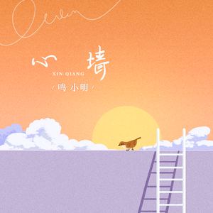 伊在人线香蕉观看视频
