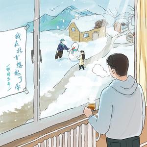 伊在人线香蕉观看视频
