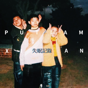 伊在人线香蕉观看视频
