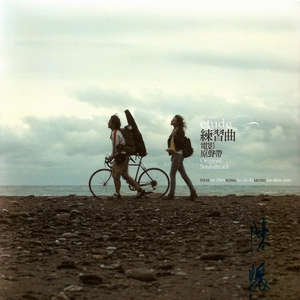 伊在人线香蕉观看视频
