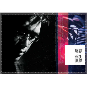 伊在人线香蕉观看视频
