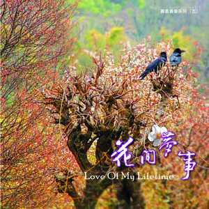 伊在人线香蕉观看视频
