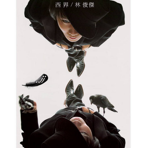 伊在人线香蕉观看视频
